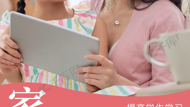 教师资格证面试，实战演练课程如何助力通关？**
