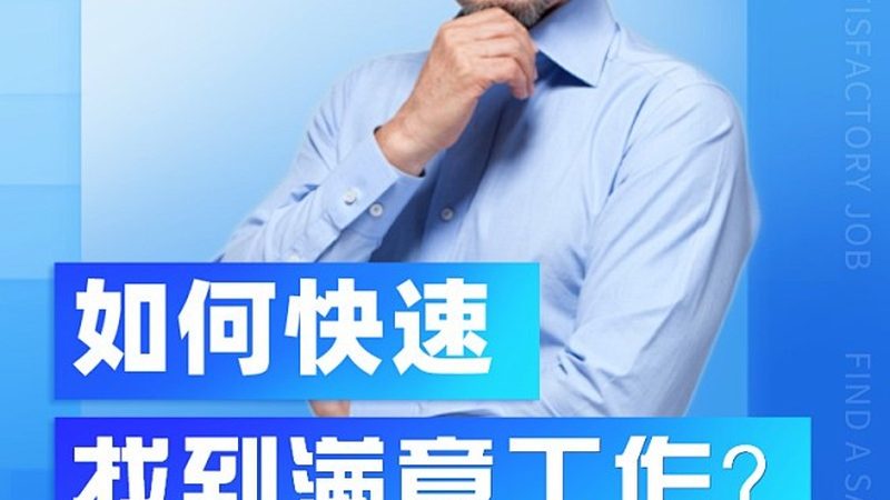 专升本机构靠谱的官方认证