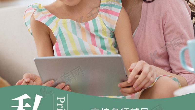 成人职业教育培训机构排名背后的考量因素