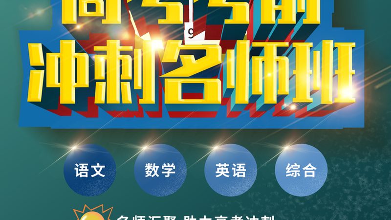 心理咨询师培训课程，费用背后的考量因素
