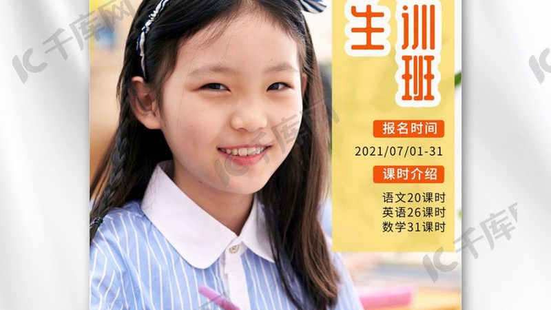 一级建造师培训课程报价