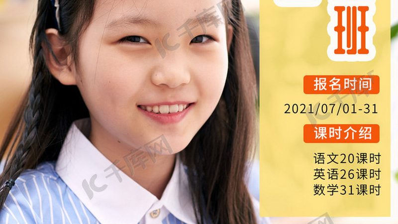 建造师培训报名代理公司，流程揭秘与注意事项