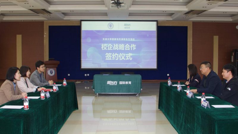 企业培训一天价格，如何科学评估？**
