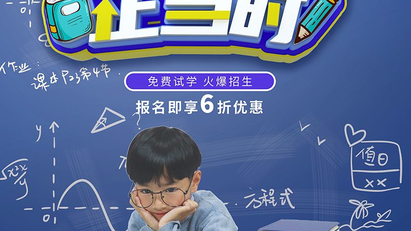 消防工程师培训，零基础也能轻松入门？**