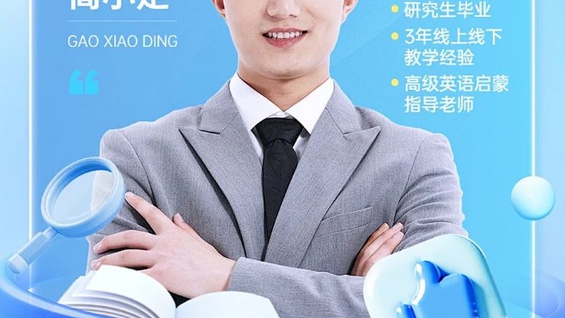 对于报班费用，我们不能仅仅看数字，更要关注性价比。以下是一些衡量性价比的要点：