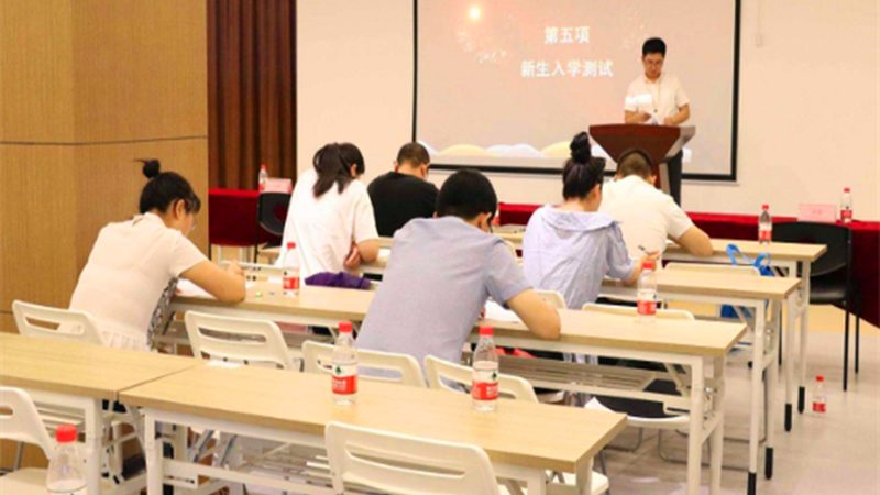 心理咨询师线上培训报名流程详解**