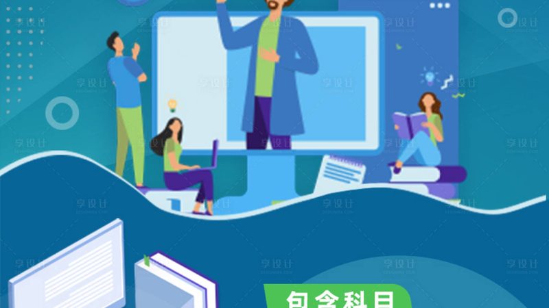 电工培训学校年龄限制揭秘：揭秘你的职业成长之路