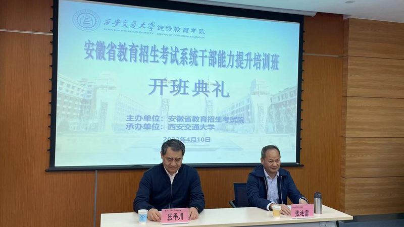 学历提升，国家认可标准揭秘**