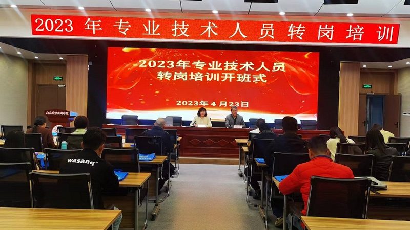 上海管理培训定制方案：如何打造个性化职业发展路径